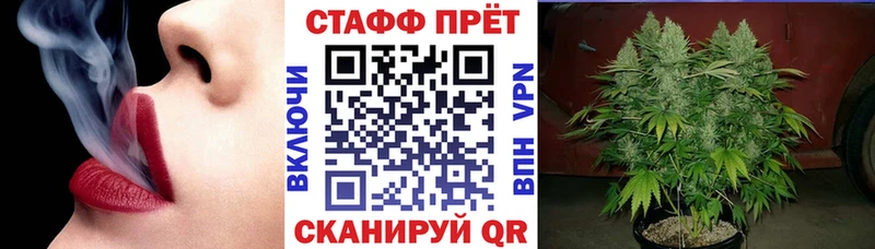 Продажа наркотиков Урюпинск Амфетамин Alpha PVP МЕФ ГАШИШ