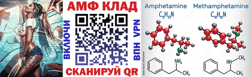 АМФЕТАМИН Розовый  ссылка на мегу tor  Урюпинск 