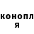Кодеиновый сироп Lean Purple Drank Valentin Antosenka