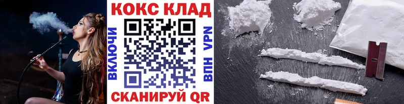 КОКАИН 98%  blacksprut как зайти  Урюпинск 