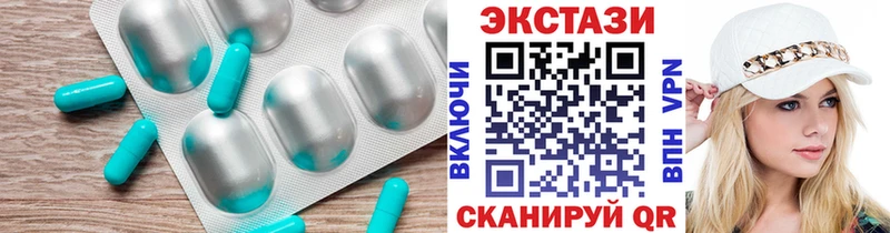Экстази круглые Урюпинск