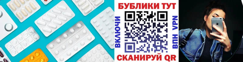 Ecstasy таблы  Урюпинск 