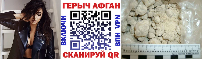 Героин гречка MEGA как войти Урюпинск где найти наркотики