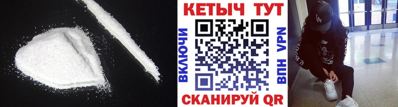 blacksprut ONION наркота Урюпинск КЕТАМИН ketamine