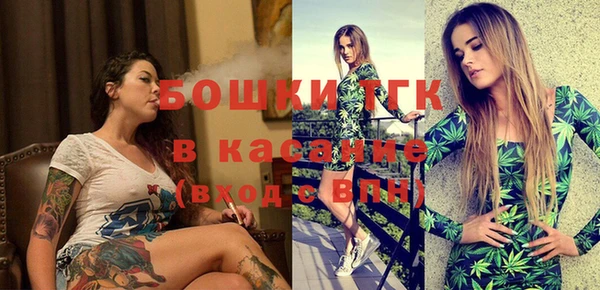 стафф Армянск