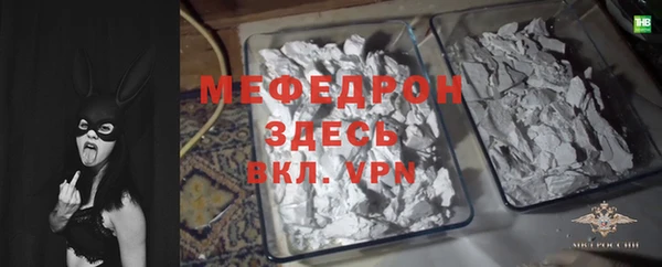 стафф Армянск
