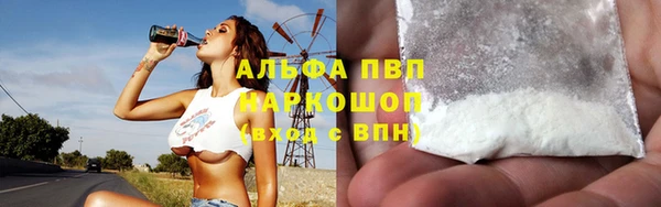 гашишное масло Аркадак