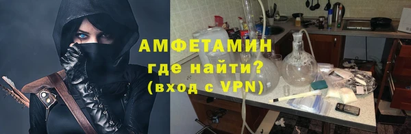 стафф Армянск