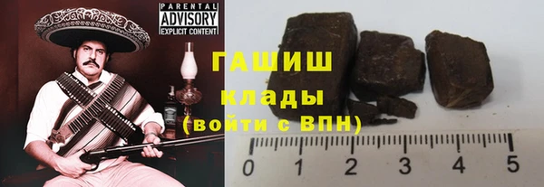 гашишное масло Аркадак