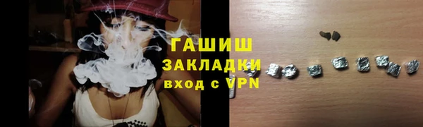 гашишное масло Аркадак