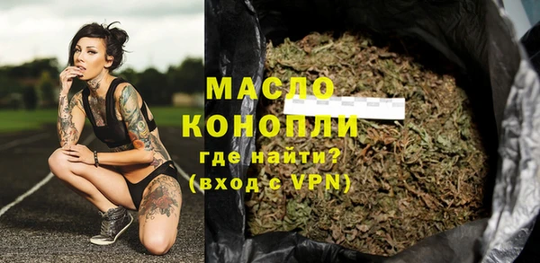 стафф Армянск