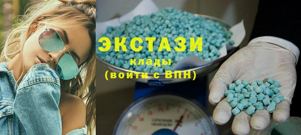 стафф Армянск