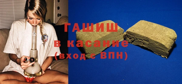 стафф Армянск
