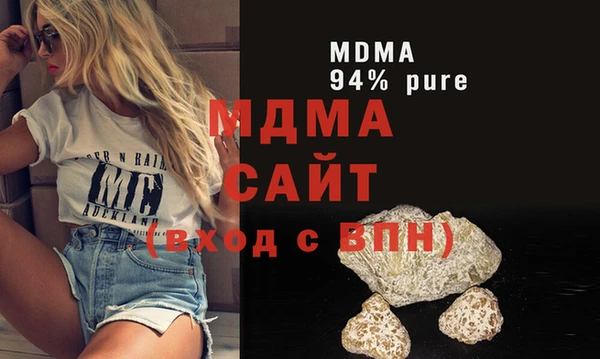 стафф Армянск