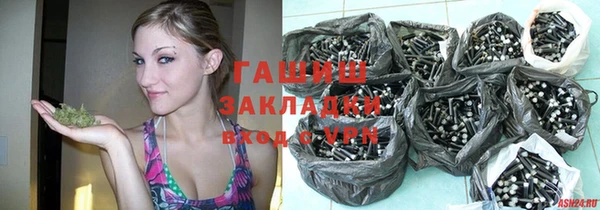 гашишное масло Аркадак