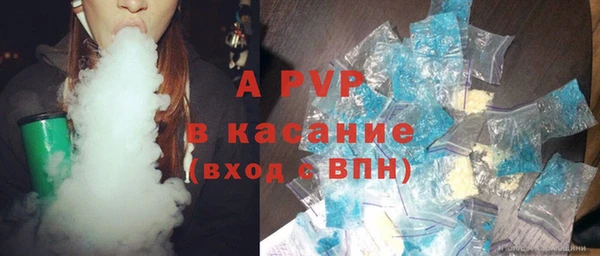 гашишное масло Аркадак