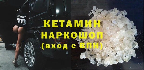 стафф Армянск