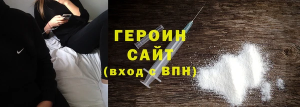 стафф Армянск