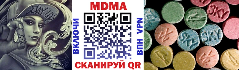 МДМА молли blacksprut ONION Урюпинск где купить наркоту