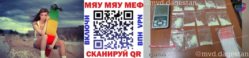 нарко площадка какой сайт МЕГА ТОР МЕФ мяу мяу Урюпинск купить наркотики сайты