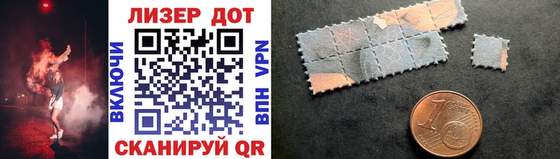 Наркотические марки 1,5мг  Урюпинск 